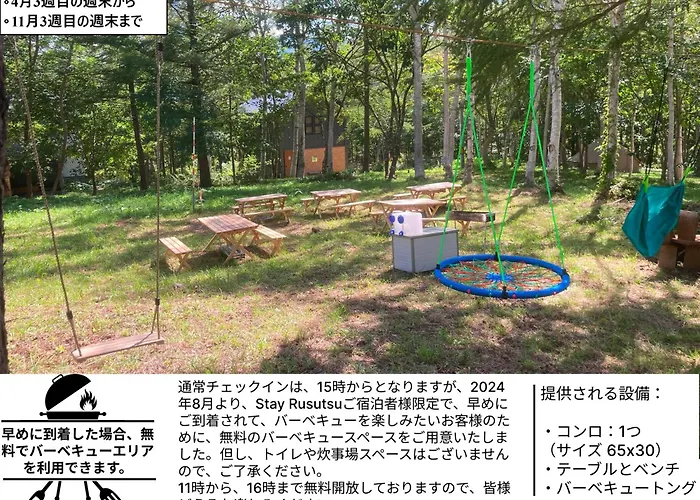 Midori House - Walking Distance To Rusutsu Resort