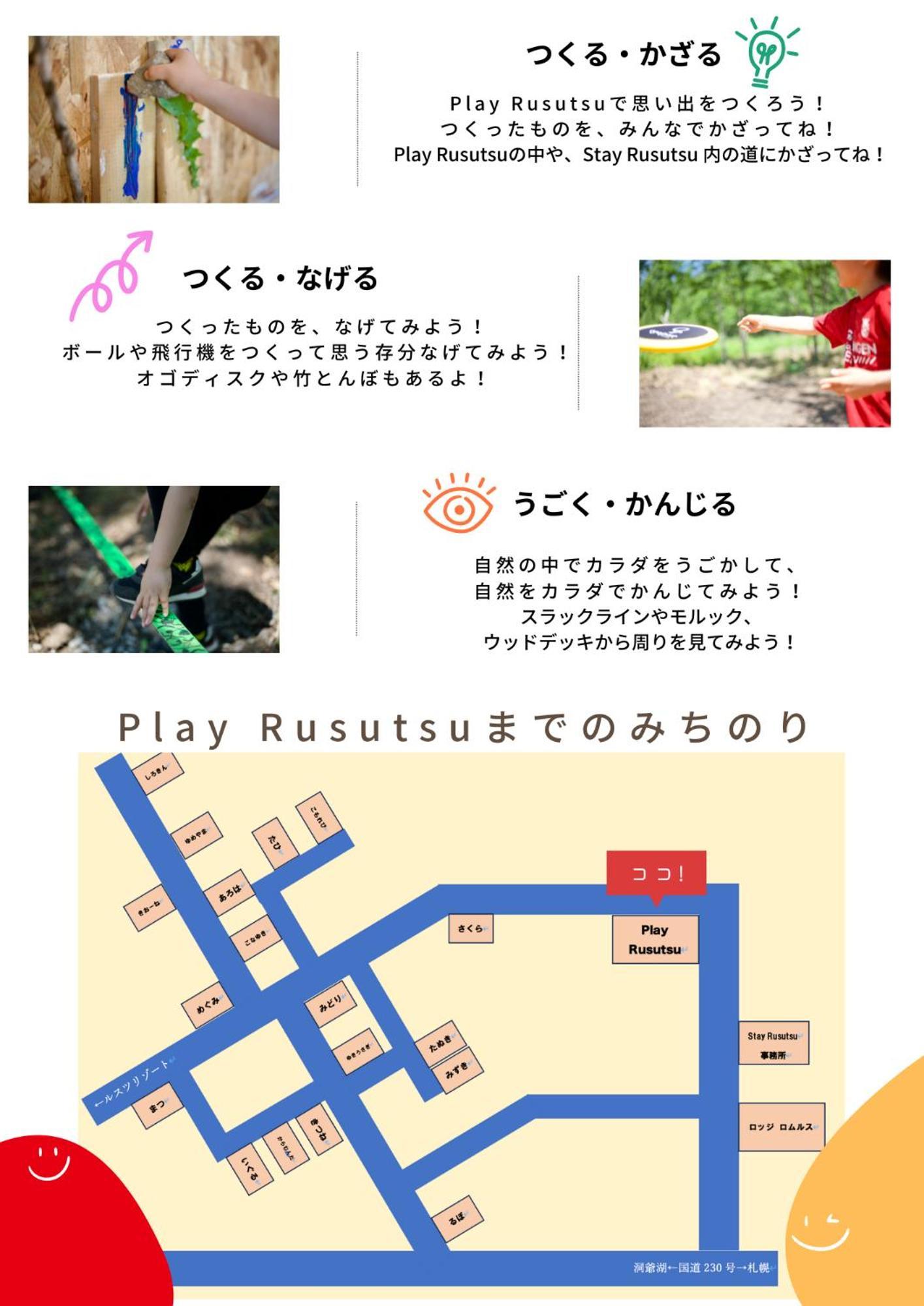 Midori House - Walking Distance To Ferienhaus