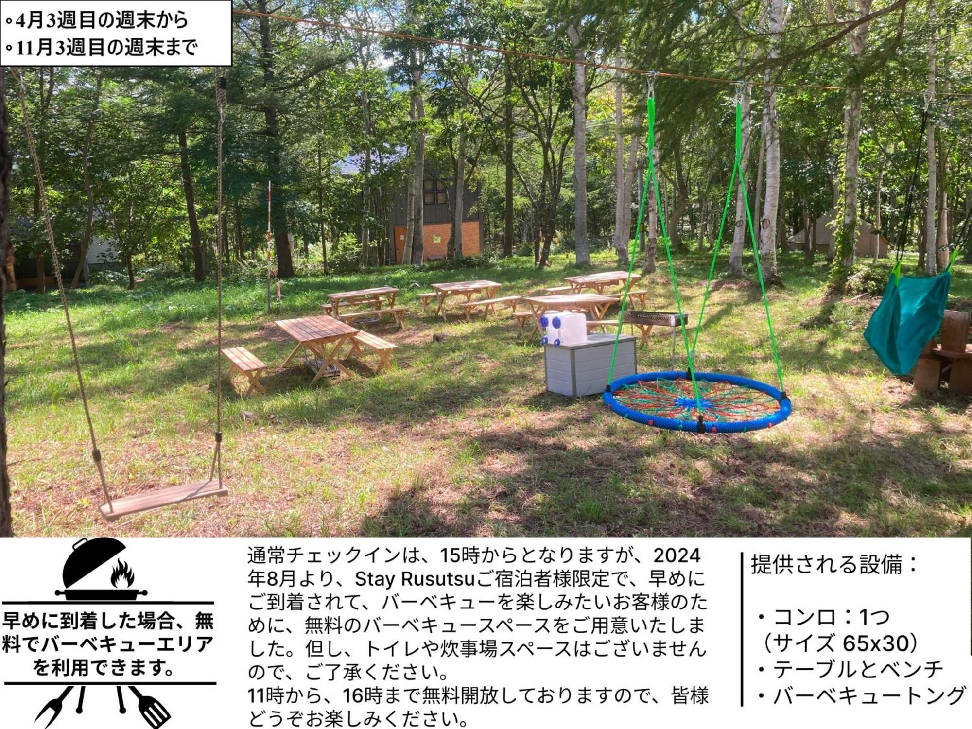 Ferienhaus Midori House - Walking Distance To Rusutsu